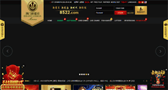 Desktop Screenshot of googlestarbucks.com